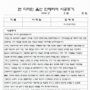 이니히피아노 이미지