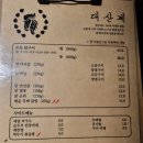[방이] 방이역 닭갈비 맛집 | 대산계