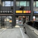 효령로 314 이미지