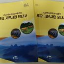 진안축산 이미지