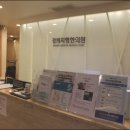 연천한의원 이미지