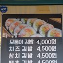 양감우체국 이미지