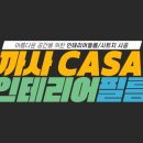 동동인테리어필름 네이버블로그