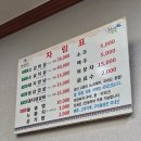 해왕갈비