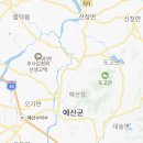 영해지다화장품