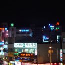 구로안마시술소 이미지