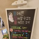 연세참예쁜치과교정과치과의원 이미지