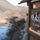상신흙집민박 네이버블로그