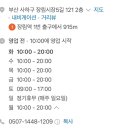 와이엠뷰티사하