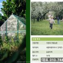 지명농장 이미지