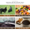 백세당건강 이미지