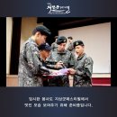 &#39;군인&#39; 주원-려욱 근황... &#34;한 자리에 모였다!&#34; 이미지