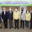 청주정신건강의학과의원 이미지