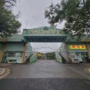 구민운동장(이동) 이미지