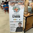 [의정부맛집] 나크타-도봉산 계곡 야외 대형카페! 키즈베이킹수업 가능한 국내최초 소금빵 맛집 후기