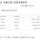 주식회사 아펙스