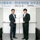 동화캐피탈