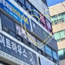필라테스YUJU사노테라피 | [헬린이의 탐방] 제 1장 - 전류테라피를 아시나요_광명 엠핏운동센터