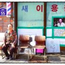 이발나라이용원 네이버블로그