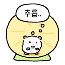 전거리불빠따참숯불구이
