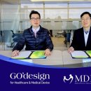 글로벌의료기기 이미지