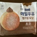 GS25 장곡그린점 네이버블로그