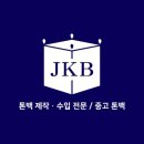 재경기업 이미지