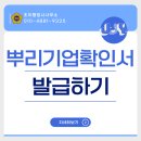 기쁨행정사사무소 이미지