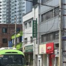 불로초건강원 - 보은군 삼산남로 11 | 불로초건강원