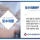21세기연합정형외과의원 이미지