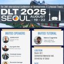 서울시립대로 이미지