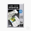 명코팅