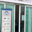 마을카페가족