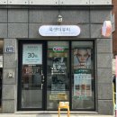 룩앳더뷰티 이미지