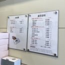 코코호도석동점