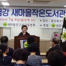 용강동소금강 CBN뉴스