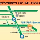 Re: 8월30일(토)-연극 [닥터 이라부] 관람 모임 이미지