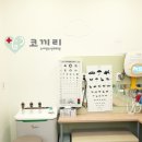 코끼리소아청소년과의원 이미지