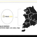 럭키자동차공업사 이미지