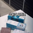 오렌즈 수완점 이미지