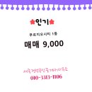 어진동세종푸르지오시티 | 세종시 어진동 푸르지오시티 원룸 오피스텔 매매 9,000