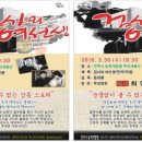 3월 문화가 있는 날 영화상영 이미지