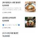 육수끝장 냉면선생 네이버블로그
