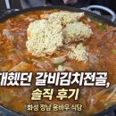 용바우식당 네이버블로그