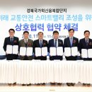 미래안전 이미지