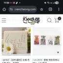 하란몰