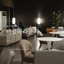 플랜트 부천남부역라운지 | 광명 심야카페 더콤마라운지 서울근교 새벽 노트북 카공 심야데이트