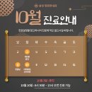 삼성장편한내과의원 이미지