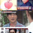 우현교육 TV리포트
