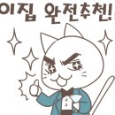 삑사리코인노래연습장 이미지